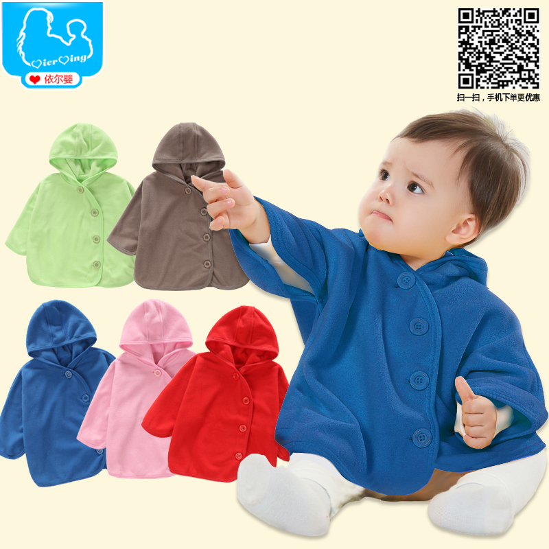 Cape pour enfant - Ref 2154471 Image 1