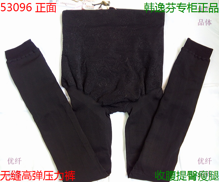 Pantalon collant sexy en nylon - Ref 754101 Image 1