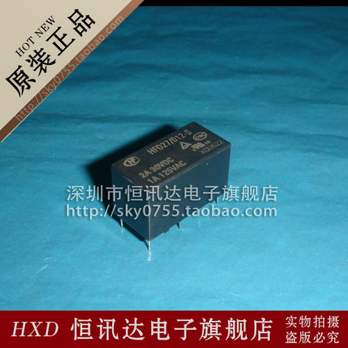HFD27/012-S 2A/30VDC 1A/125VAC 质量保证 全新原装