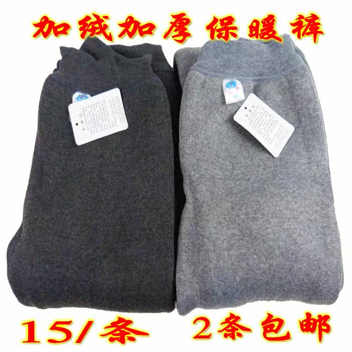 Pantalon collant - Ref 754170 Image 1