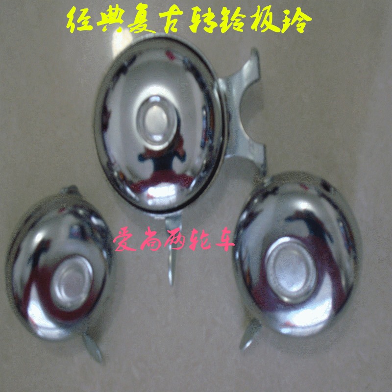 Sonnette de vélo sonnerie commune - Ref 1452091 Image 1