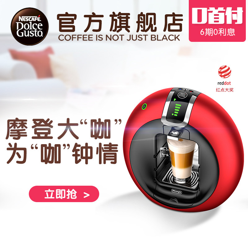 #一周热征#咖啡#江浙沪包邮般的速度--英亚直邮 Nespresso Pixie 胶囊咖啡机