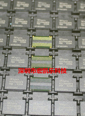 H5TC4G63AFR-PBA存储器DDR3 256X16封装FLASH芯片平板手机字库