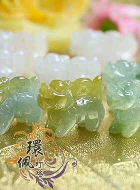 diy冰种翡翠儿童小吊坠