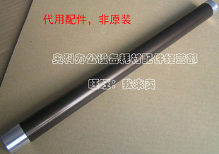 2038F 2038D 定影上辊加热棍上轴 2038 好掂适用SHARP夏普AR