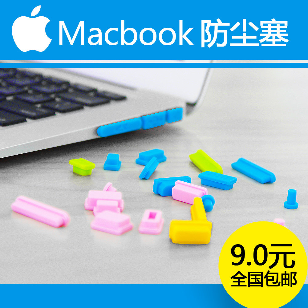 Connecteur pour téléphone portable - Ref 320822 Image 1