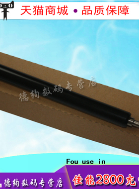 适用 佳能IR3300 2800 2270 3570 4570 GP405 GP315充电辊 充电棒