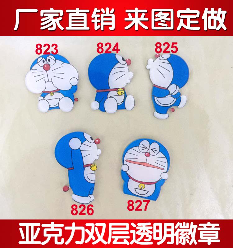 Broche en plexiglas - Ref 1182404 Image 1