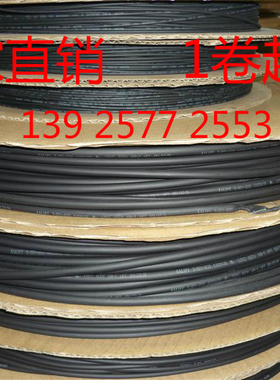 优质阻燃热缩管 绝缘套管 PE热收缩管 热缩套管内径Φ50mm 25米