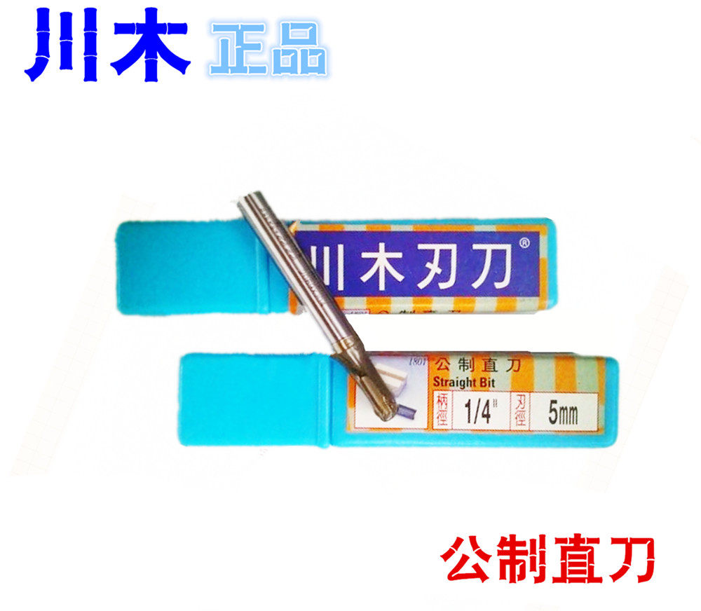 川木公制直刀 小规格1mm-16mm直刀 单刃 双刃直刀 1/4柄 1/2柄