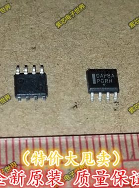 DAP8A DAP8ADR2G SOP8脚 全新液晶电源管理芯片 贴片IC