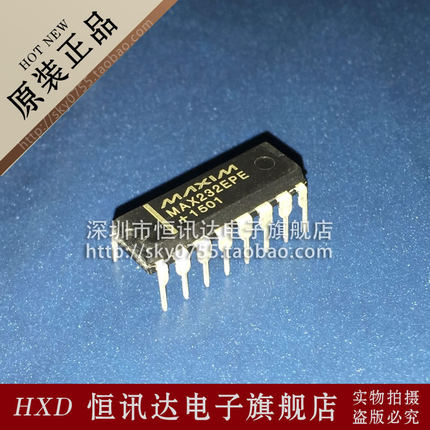 MAX232EPE MAXIM/DIP-16 全新原装 质量保证