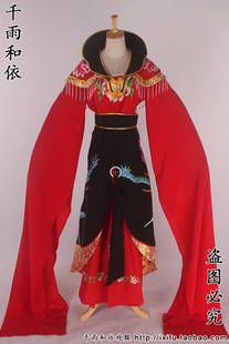 王熙凤服装古装越剧戏服花旦衣服小姐衣服娘娘宫装妖姬戏曲服装