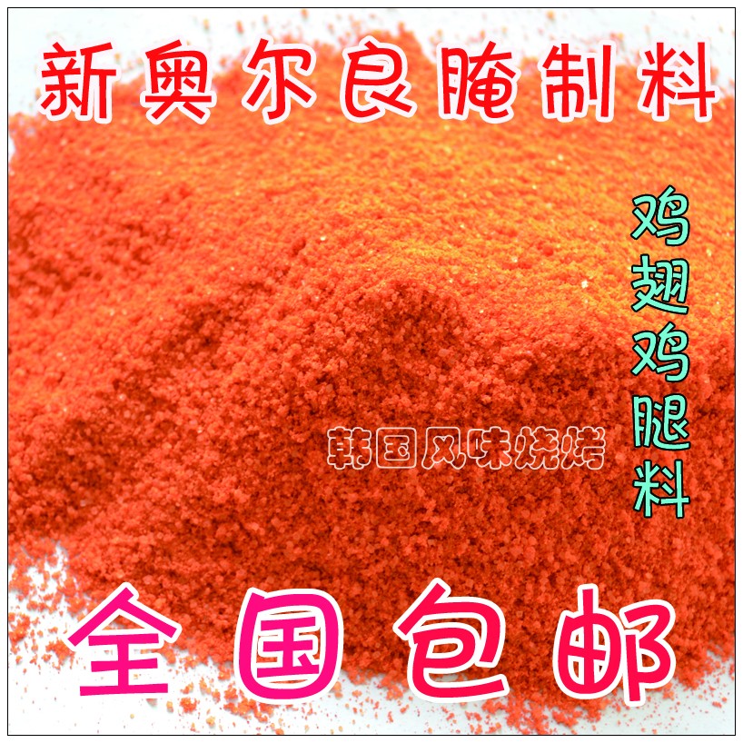 腌肉料奥尔良400g腌料包邮图片
