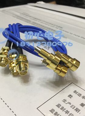 SMA母头转C2测试头RF射频同轴信号测试线 双屏蔽蓝色特氟龙线30CM