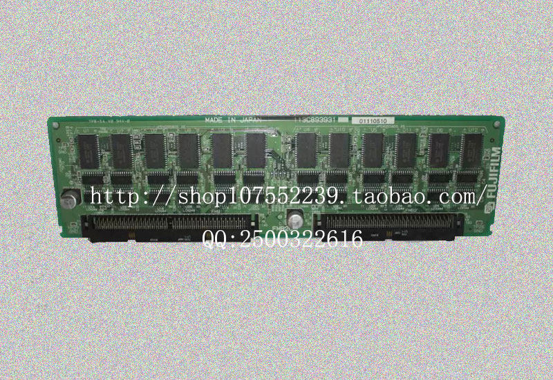 富士激光数码扩印机350/370冲印机原装二手彩扩拆机配件内存条