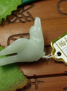 88314玉琳阁 实物拍图缅甸玉天然A货翡翠平安鸽吊坠和平鸽