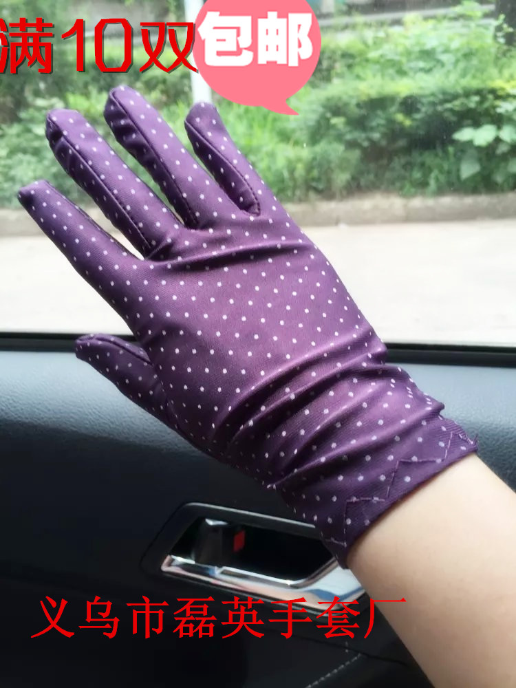 Gants pour enfants en cachemire - Ref 2149616 Image 23