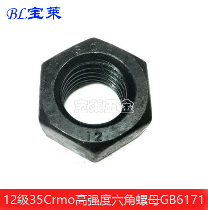 高强度细牙六角螺母螺帽