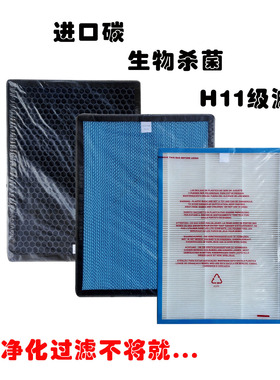 适配欧能AP1001/1002/1003/1101/1102/1103滤芯滤网过滤网