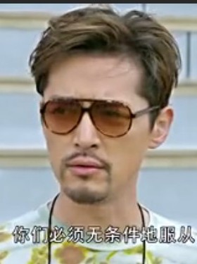 旋风十一人胡歌同款墨镜谢霆锋太阳眼镜穆奇穆帅黄子韬exo太阳镜