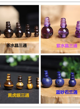 diy水晶散珠半成品佛塔