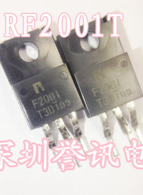 【直拍】RF2001T3D RF2001T 原装现货 质量保证，实体经营