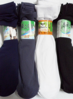 春夏秋季男士懒汉短丝袜子防臭竹炭纤维薄款直筒黑白色足浴对对袜
