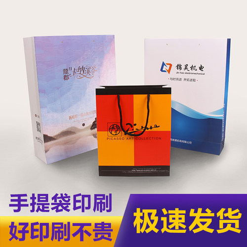 手提袋定制 纸袋定做礼品袋订制服装包装袋白卡黑卡牛皮纸袋子