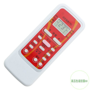 RN51C 美 R51I RN51A R51I2 RN51K 空调遥控器