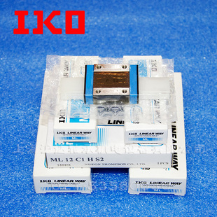 【现货】IKO自润滑微型直线导轨滑块ML20 MLC20 MLG25 ML9C1HS2