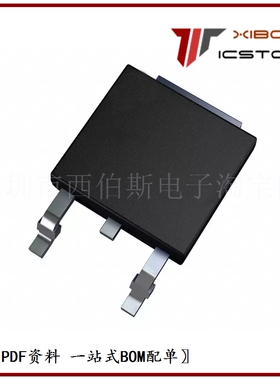 MC7805ECDTX 原装现货7805 MC7805 TO-252-3