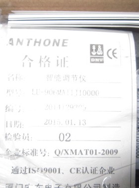 厦门安东电子LU-906MAI1J10000恒温温控仪表电流输出