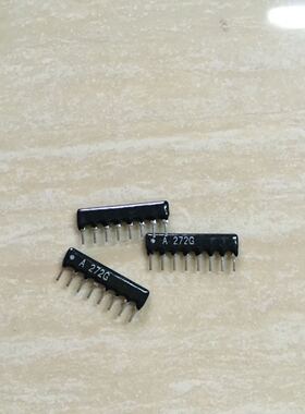 直插8P 8脚排阻 A272G 2.7K A08-272G 500个一包