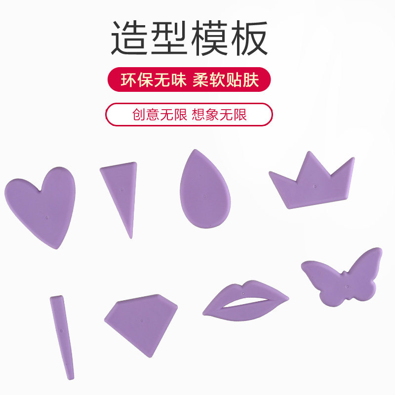 男女私处比基尼模板整形造型脱毛剃毛器具女情趣模型阴毛修剪模具