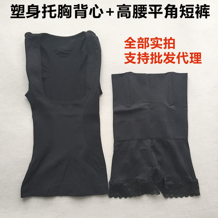 Corset amincissant - Ref 685339 Image 1