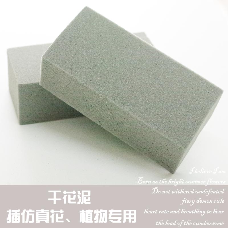 干花泥 DIY插花材料 环保花泥 仿真花套装假花绢花塑料花*泡沫