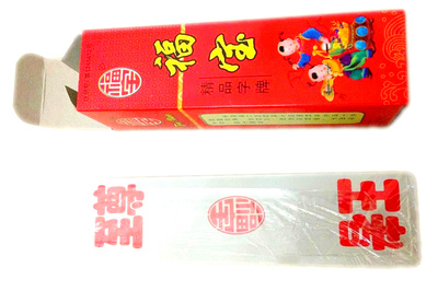 福宝精品字牌2副129MM*32MM 塑料字牌 跑胡子湖南纸牌