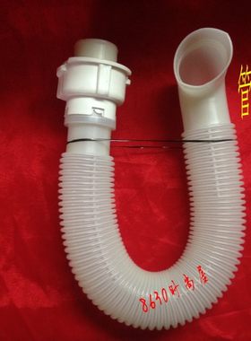 适用于金羚全自动洗衣机排水内管 猪肠管 排水管 出水管