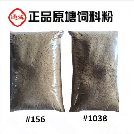 正品通威原塘颗粒饲料粉湖库野钓黑坑鲫鲤草青鱼通杀钓鱼饵料