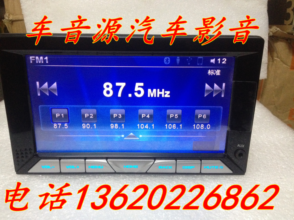 适用于本田理念da高清换飞度思迪