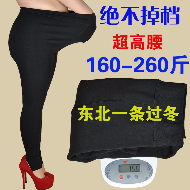 Pantalon collant - Ref 749352 Image 1