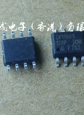 IR1150S IR1150 SOP8 IR 全新原装
