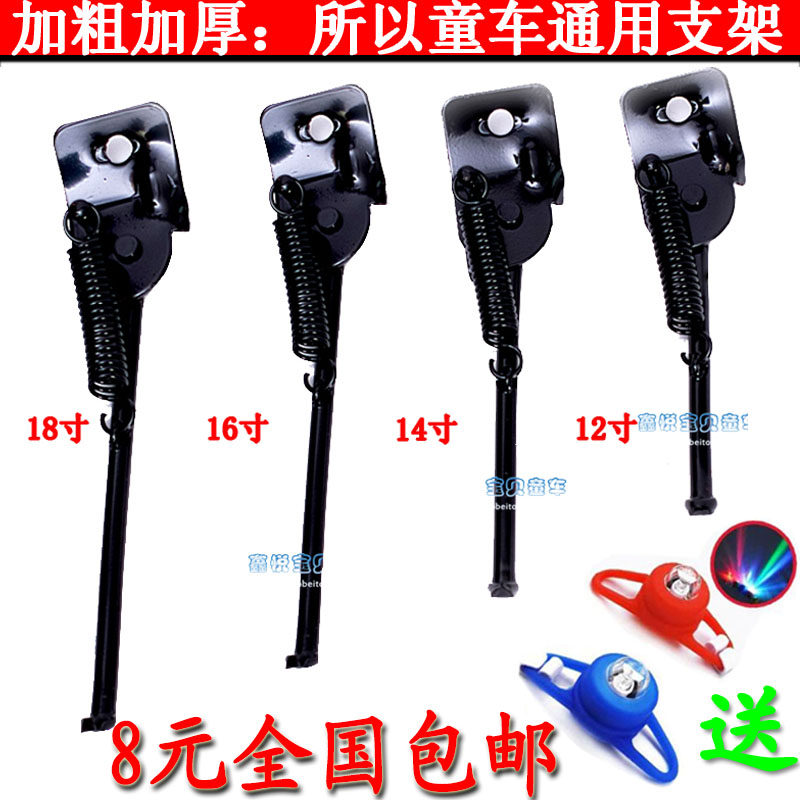 Avertisseur de vélo - Ref 1454010 Image 5