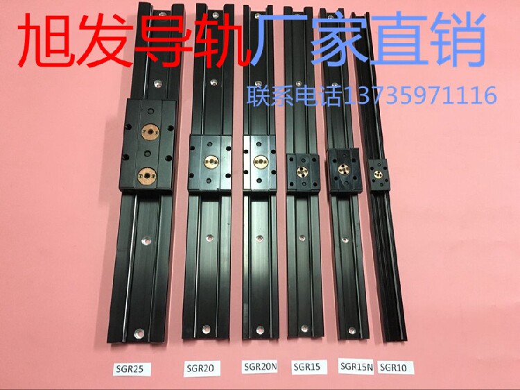 黑色内置滚轮直线导轨