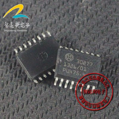 30277 汽车电脑板芯片 汽车IC