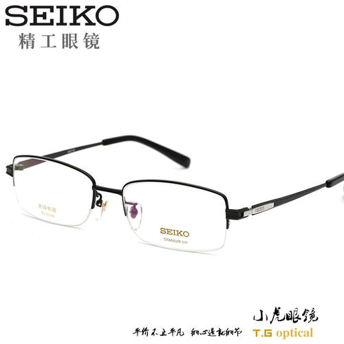 野尻SEIKO精工超轻商务纯钛半框近视眼镜框正品男款眼镜架HT1080 - 封面