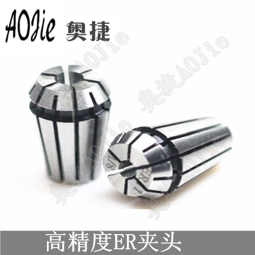 木工雕刻机夹头ER25 A型/UM型夹头 主轴夹具 高精度雕刻机ER筒夹