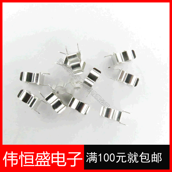 全铜镀镍保险管座 保险管夹 保险丝夹 5*20MM 50个1.9元