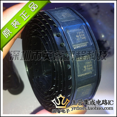 【英睿鹏程】SN74F245DBR SN74F245  SN74F245DB  SSOP20原装现货